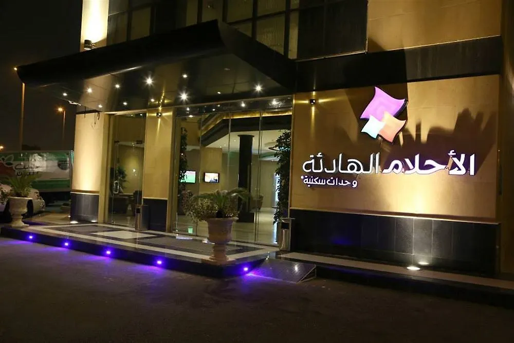 Quiet Dreams - King Abdul Aziz Street Hotel Obhor