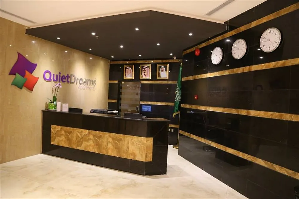Quiet Dreams - King Abdul Aziz Street Hotel Obhor 3*, Jeddah